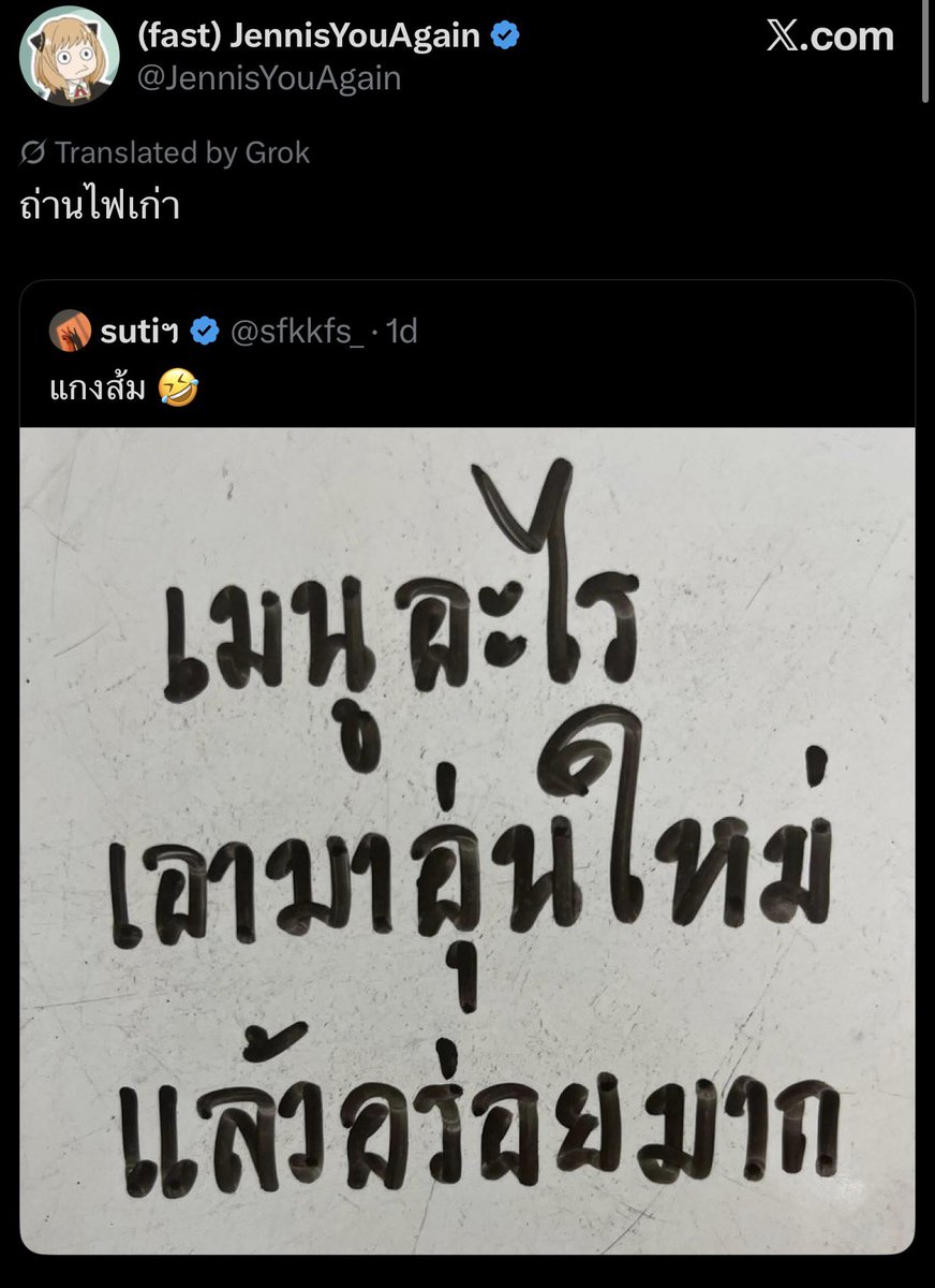 ❥ Dear J tweet media