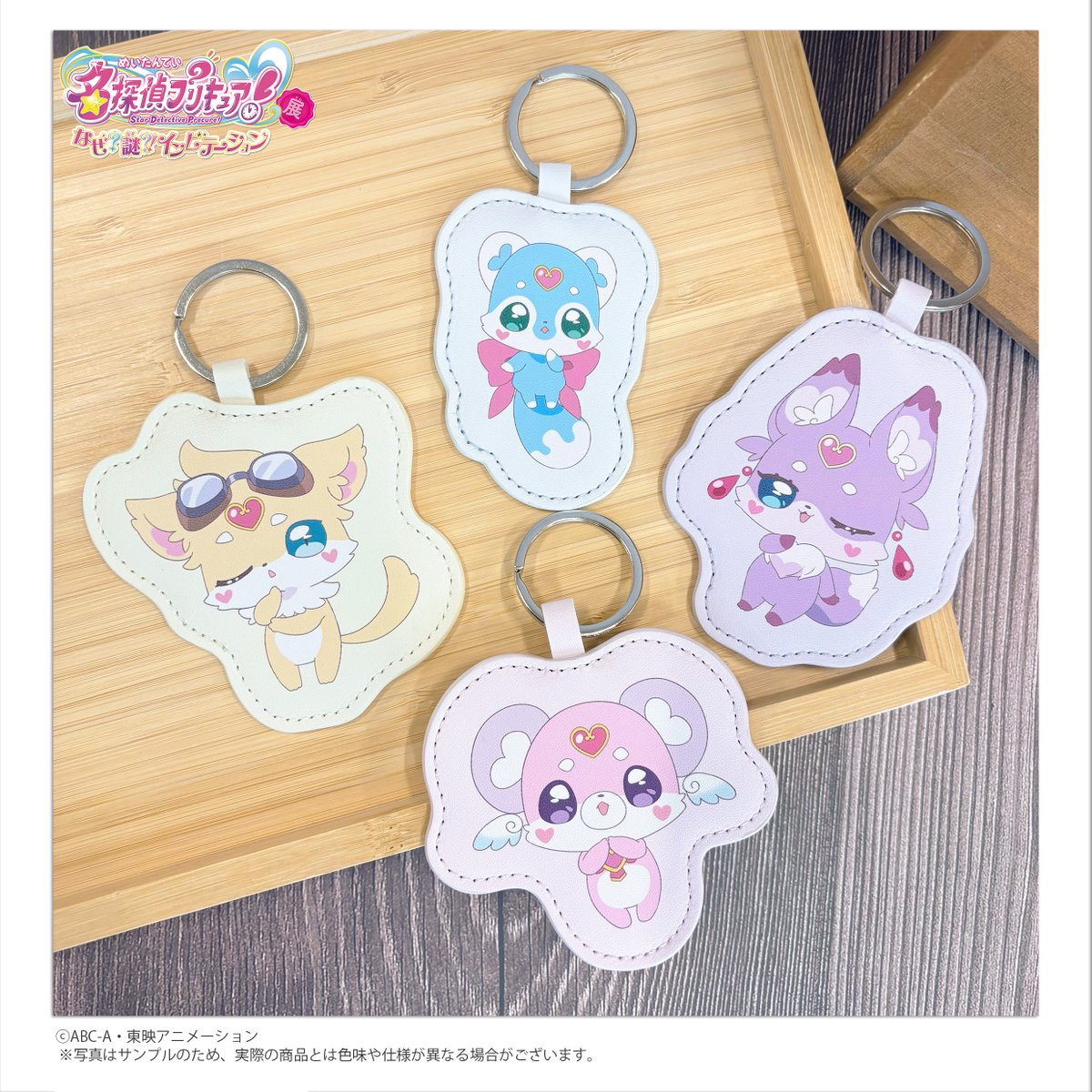 🔍🌟✉━━━━━━━━━━…‥・
　　　名探偵プリキュア！展
　なぜ？謎？！インビテーション
　　　　　📍横浜会場
・‥…━━━━━━━━━━🖊❓🔎

📢 横浜会場開催まであと６日！
本日はオリジナルグッズの実物写真を公開📸
  
〈アクリルスタンド〉＆〈レザーキーリング〉