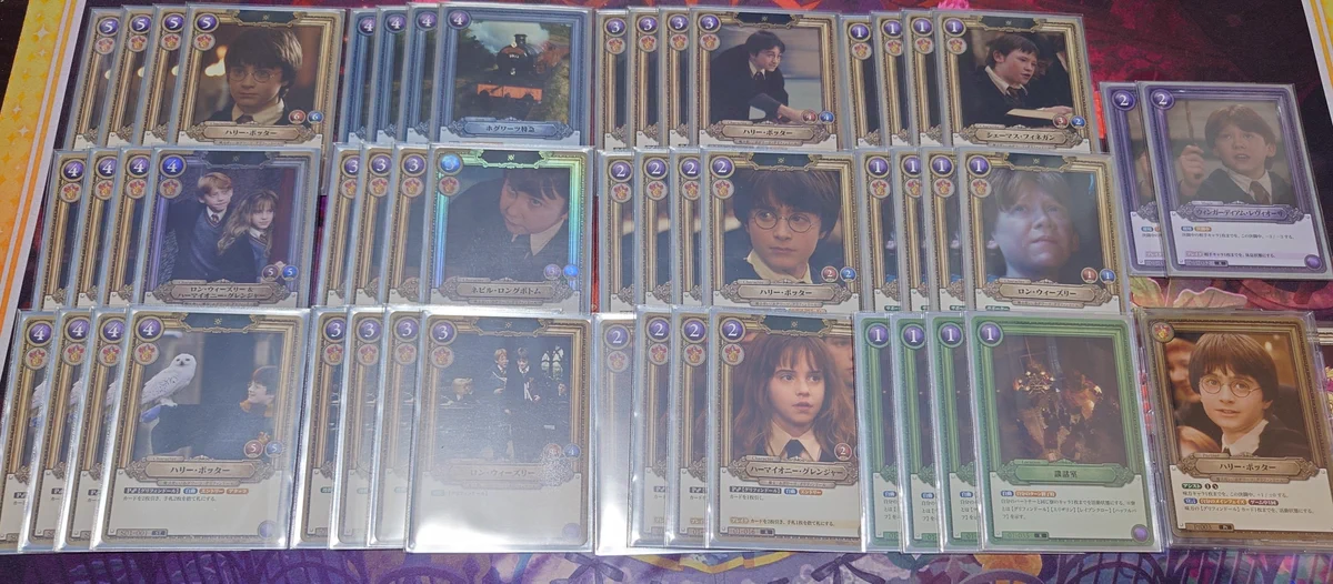 ハリー・ポッターTCG - অনুসন্ধান / X