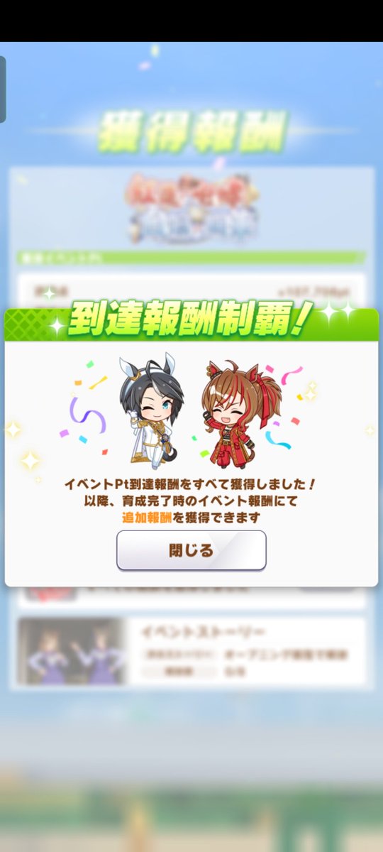ririkupoe's tweet photo. イベント無事完走しました…！
あとはイベントゆっくり読んでお休みを迎えるだけですね🙏 https://t.co/I0J78jE7qA