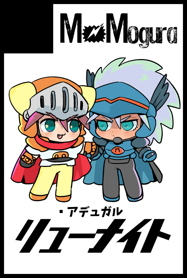 水モグラ (@mogu_ra_ws) / Highlights / X