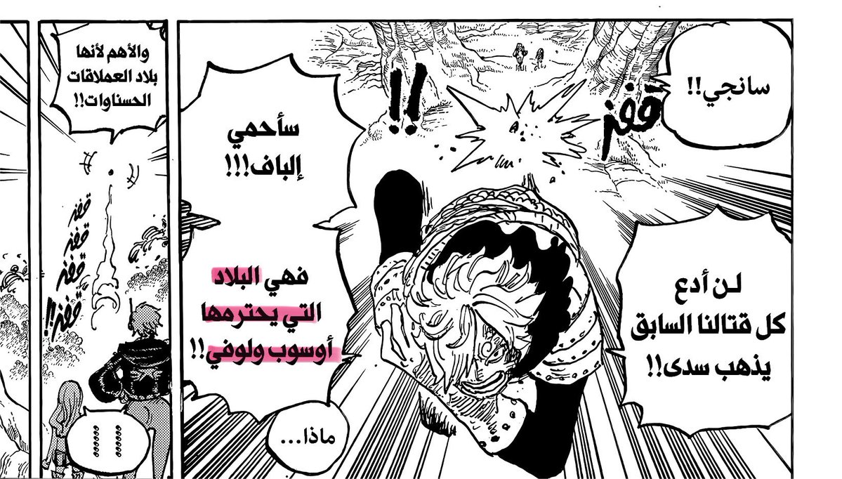 ونبيسية 🌬️ tweet media