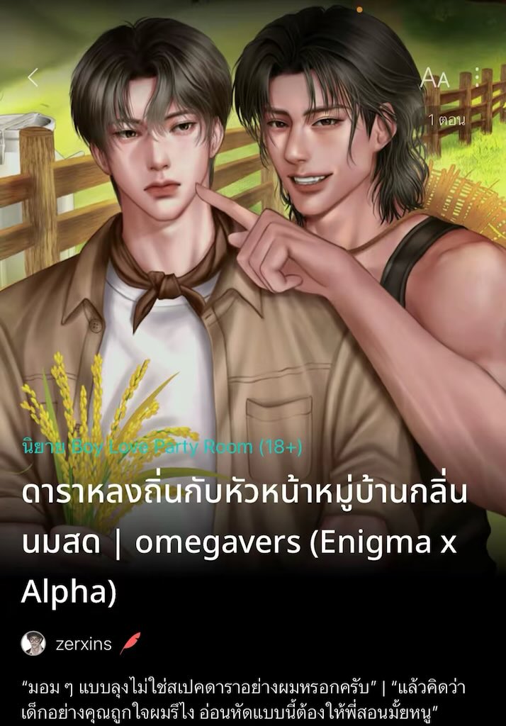 เส้อซินส์ tweet media