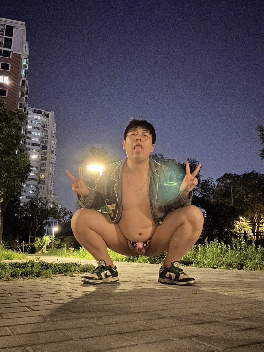 贱公狗小欣 tweet media