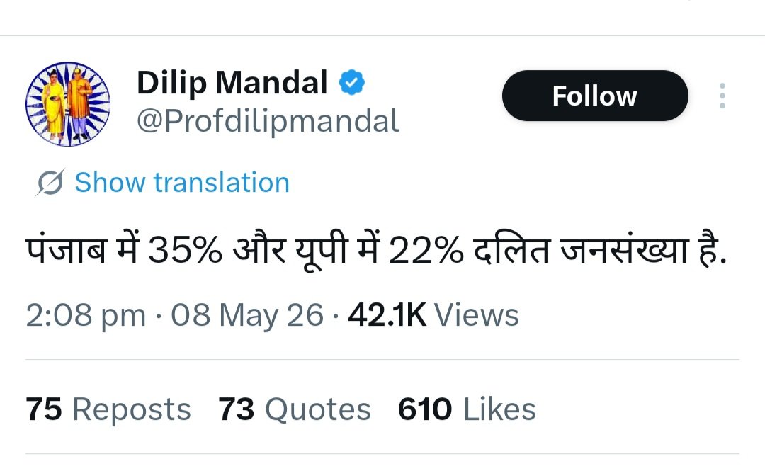 Dr. Neha Das tweet media