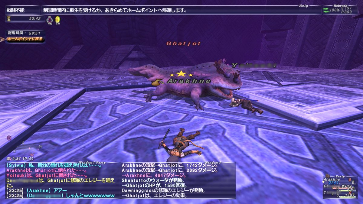 Arakhne@鞄鯖 tweet media