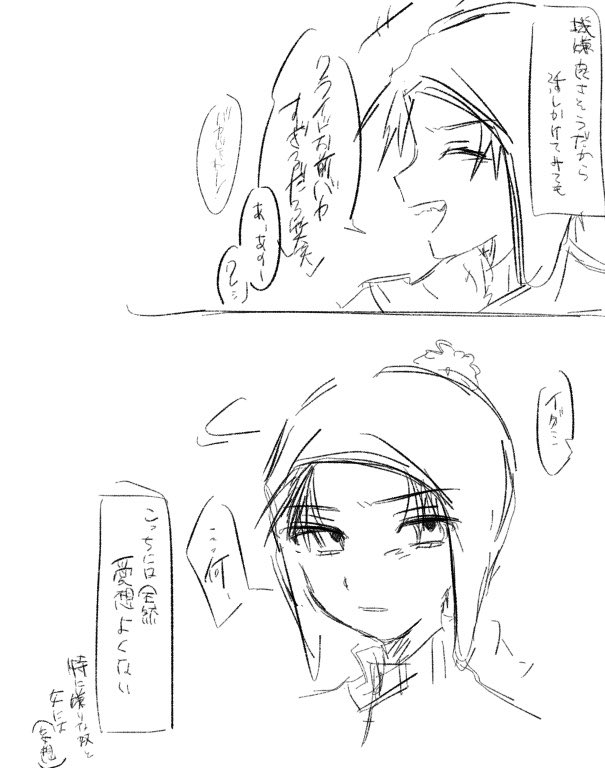 🌱低脳むいち🌿 tweet media