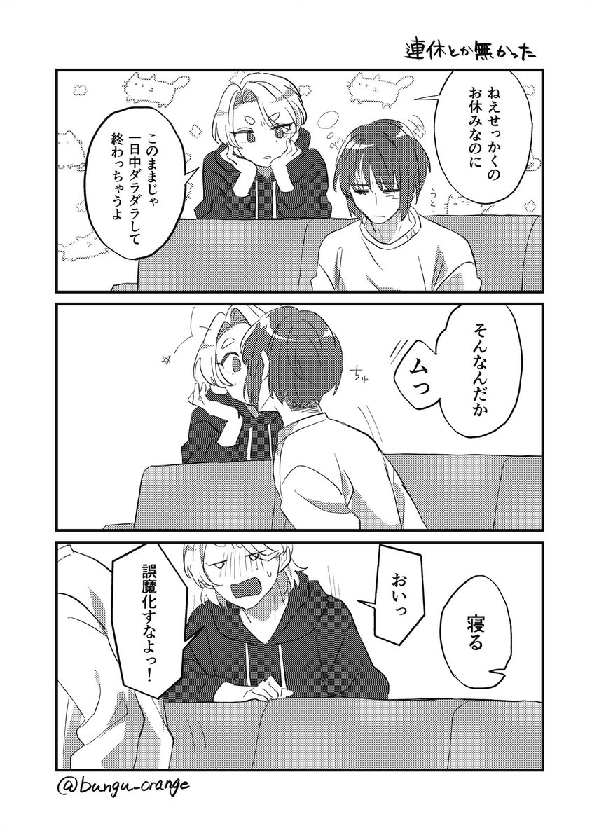 朱栖キドコ tweet media