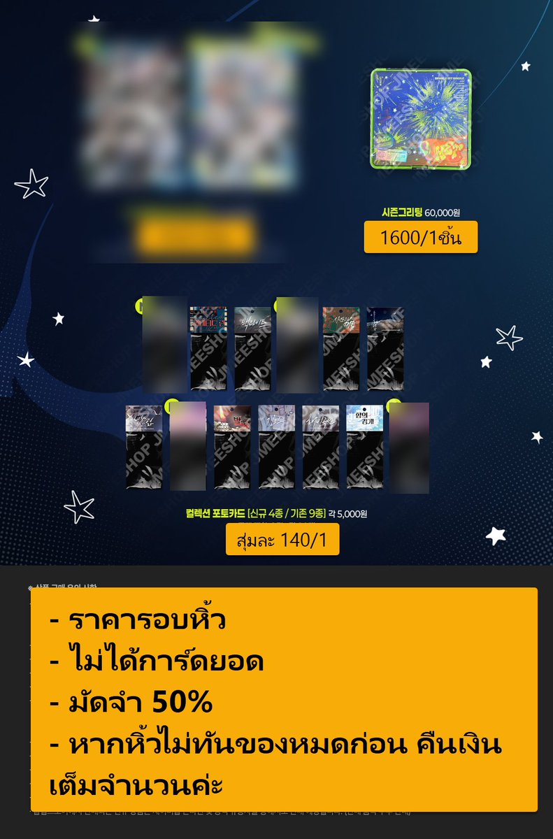 มาแปะรอบหิ้วสำหรับคนไม่เอาการ์ดยอด/หิ้วไม่กี่ชิ้นค่ะ
- มัดจำ 50% เก็บยอดหลังจองคิว 
- หิ้วเองถือกลับเอง 
- ส่งในไทย 50.-
- เริ่มทยอยส่ง 26-29/5 

 #ตลาดนัดมันฮวา #ตลาดนัดManhwa