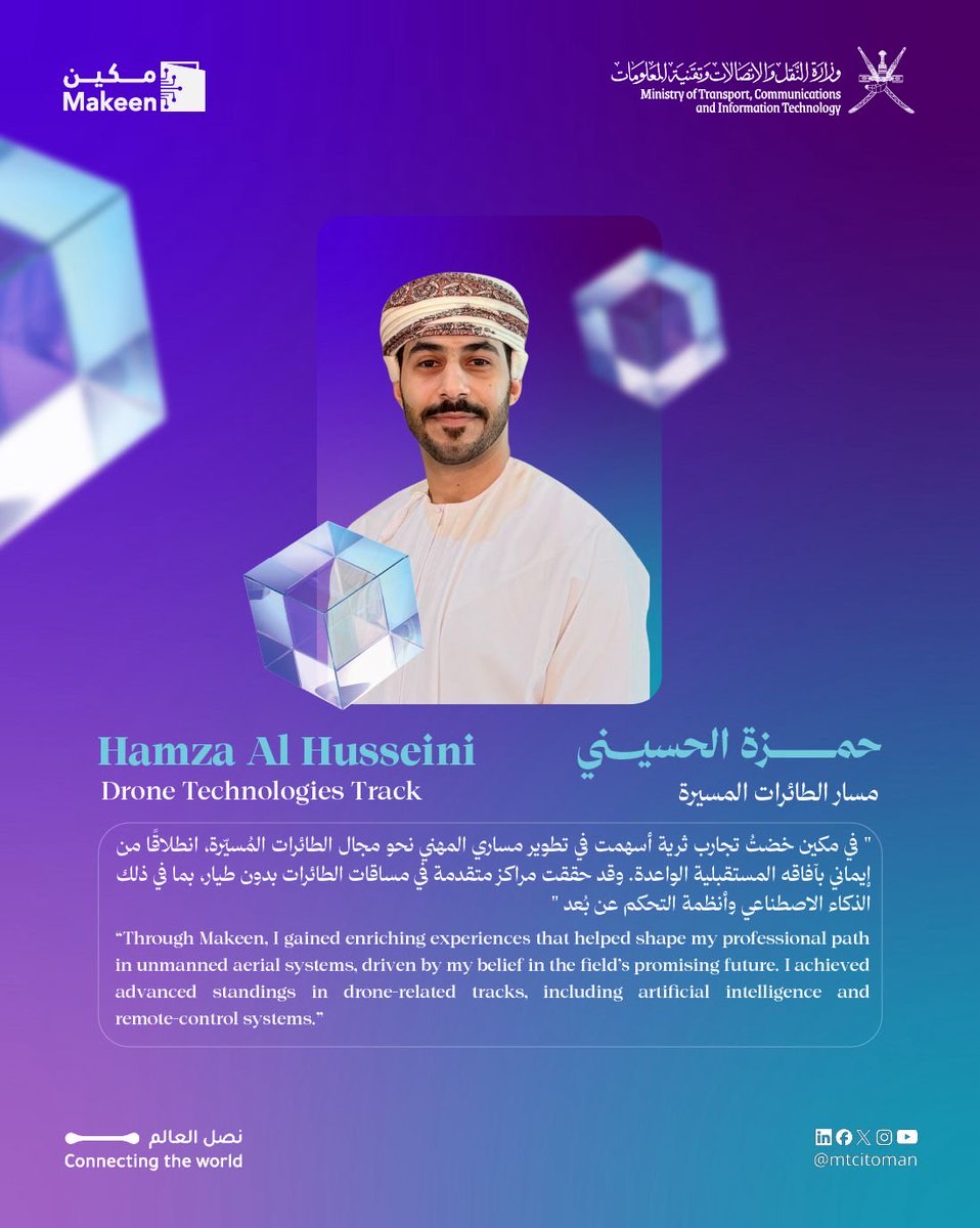 Ali Al Shidhani - علي الشيذاني tweet media