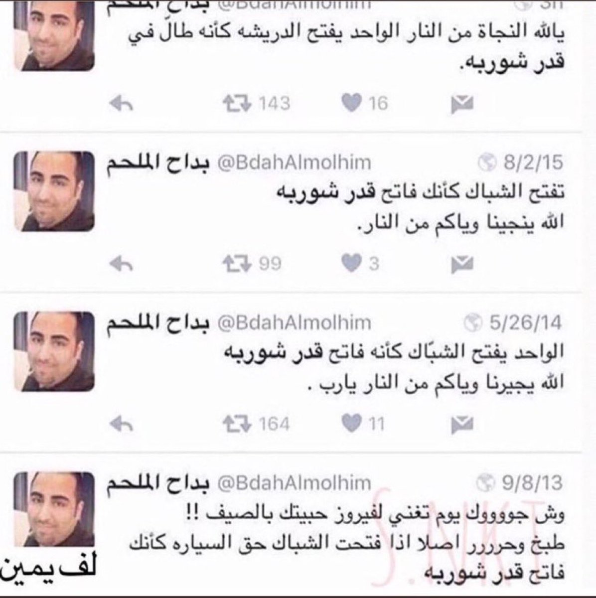? tweet media