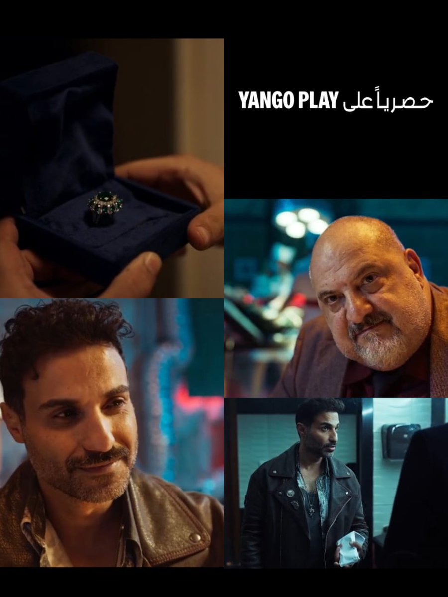 alsayodaaa7's tweet photo. فيلم جديد وصل على يانغو بلاى 👀🔥
فيلم عصابة الماكس أحداثه جميلة اوي وميكس بين الاكشن والكوميدي تحفه 😍✨
#عصابة_الماكس #يانغو_بلاي https://t.co/90BRopvt2v