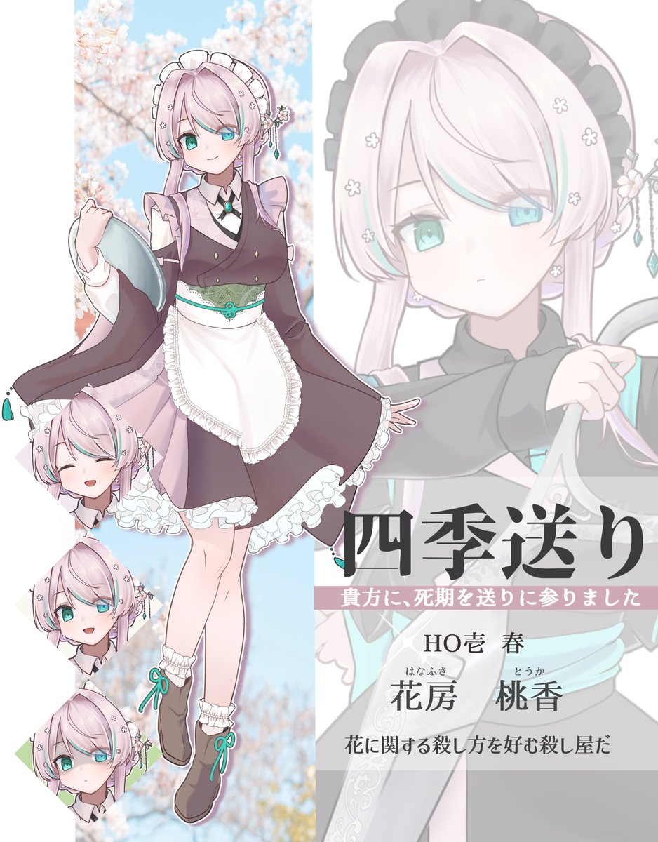 しぃき。@TRPG tweet media