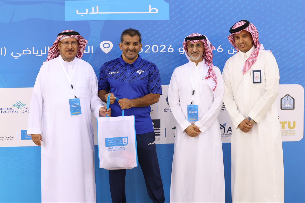 ksusport1's tweet photo. @dsa_ksu @Susfchannel @_KSU @dsa_activities @turkei1395 @rsksu @SaudiArcheryFed الفائزون في جوائز سحب الجمهور ضمن الفعاليات المصاحبة لبطولة الاتحاد السعودي للرياضة الجامعية للسهام 🏹 https://t.co/GSfXiEMb5B