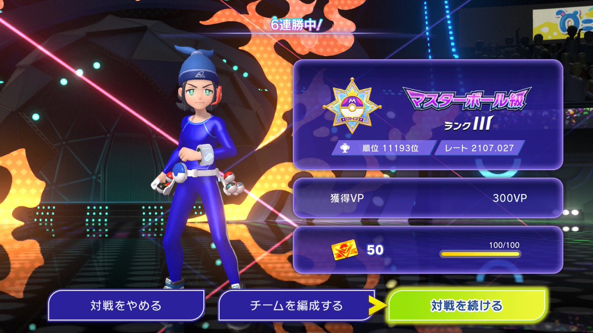 どさんこハム太郎 tweet media