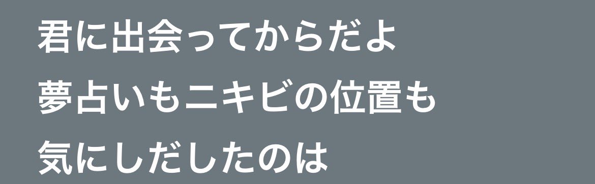 楓 tweet media