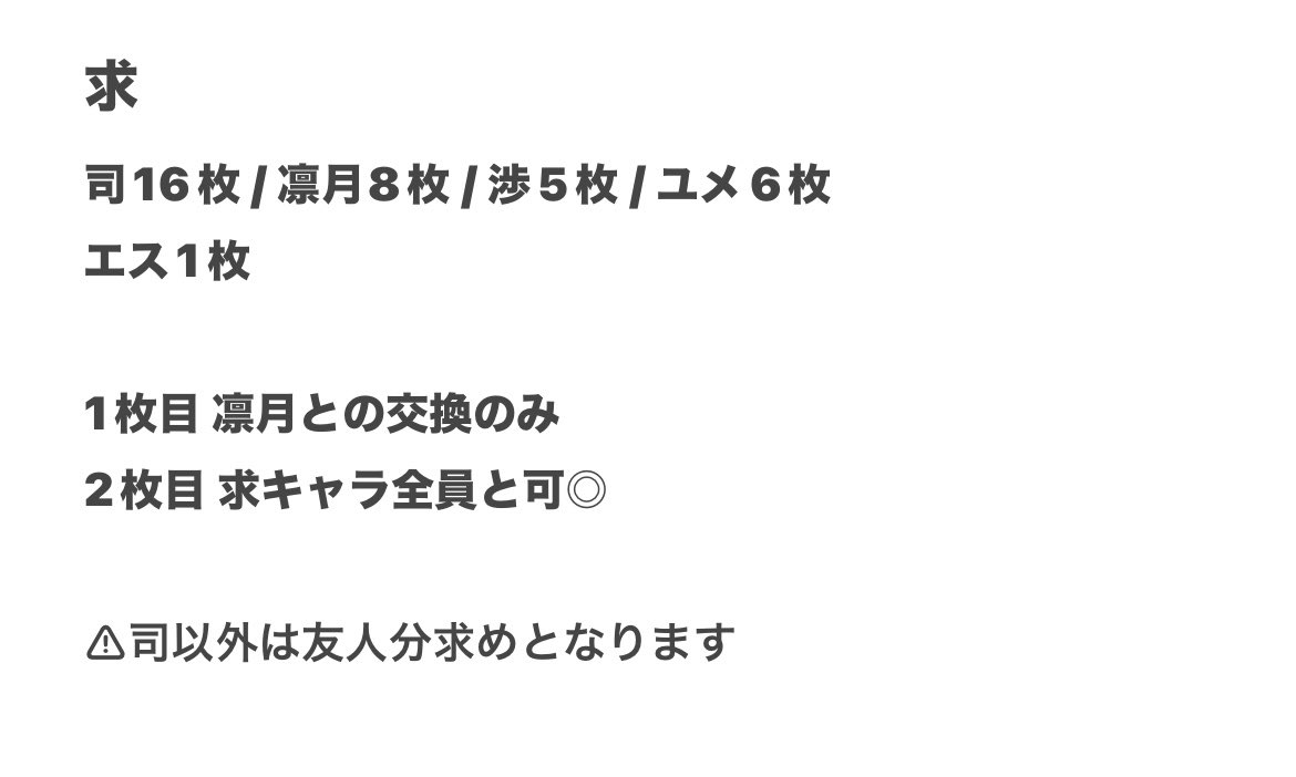 ユ🍙 tweet media