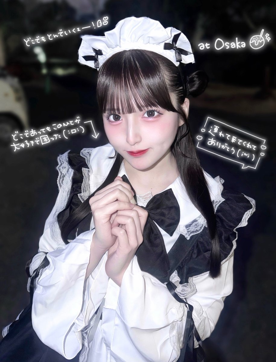 おにゃのこすたんぷ♡ tweet media
