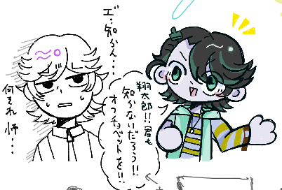 〆鯖 tweet media