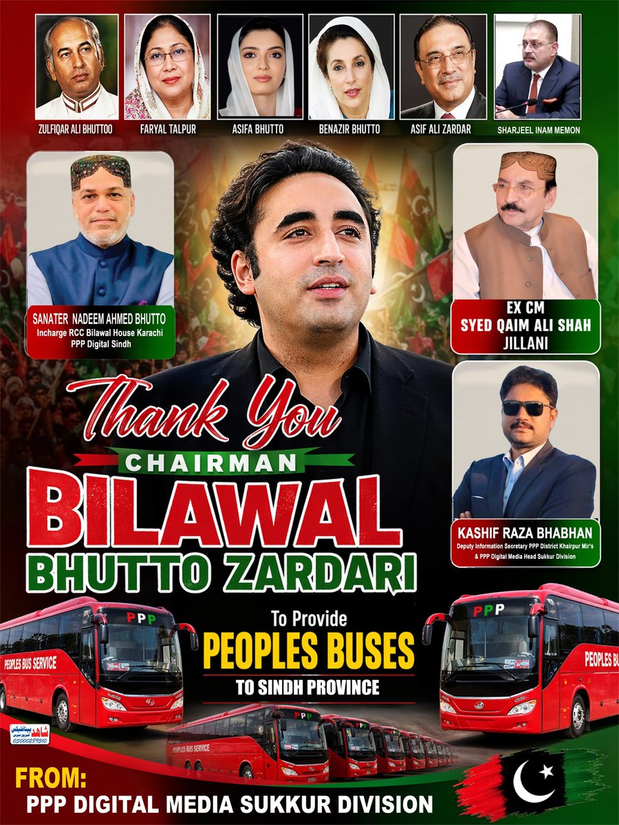 Kashif Raza Banbhan (Advocate) tweet media