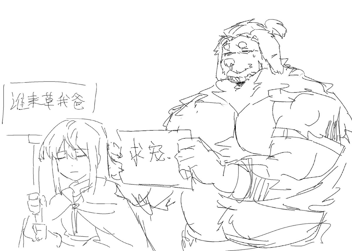 忘忧之真香 tweet media