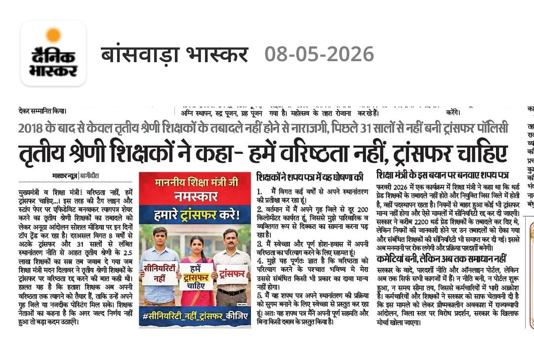Sunil Godara tweet media