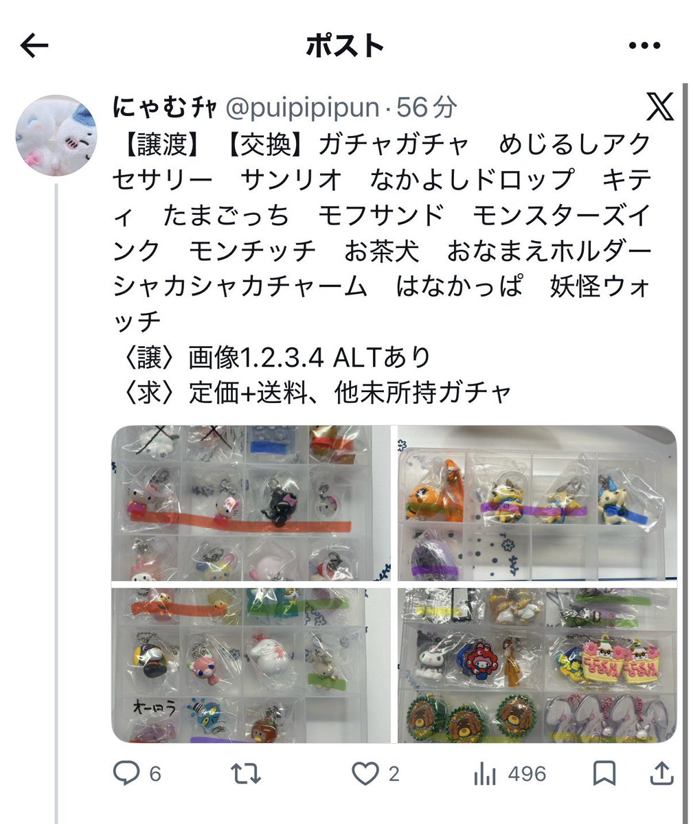 ひまり tweet media