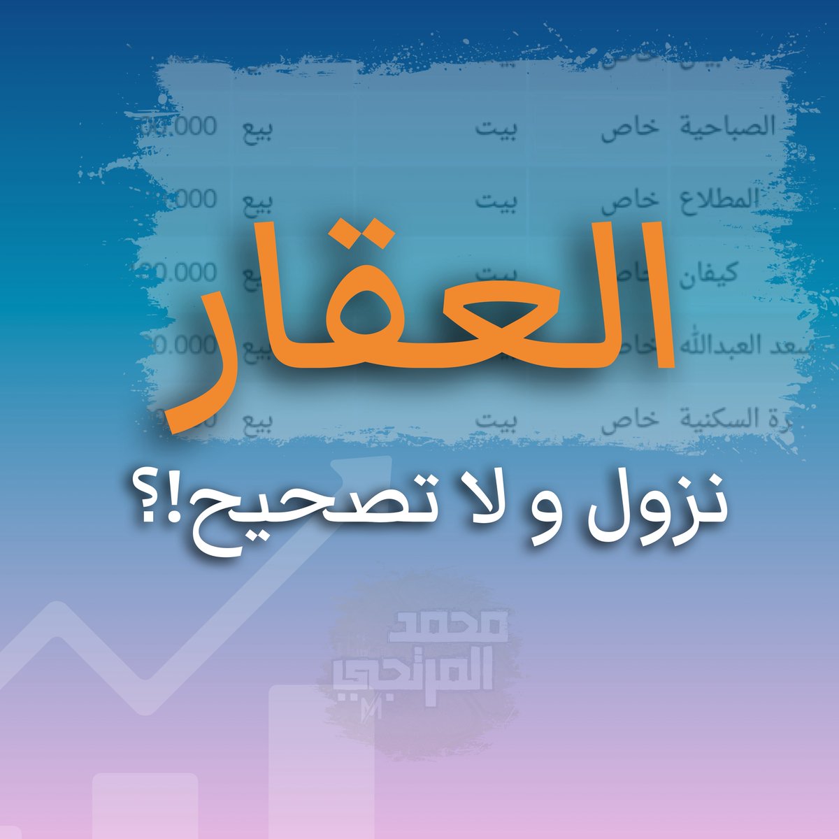 محمد المرتجي tweet media