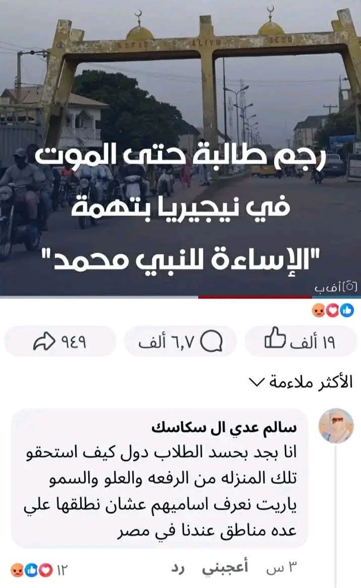 أحمد الشهاب tweet media