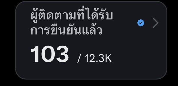 โบโตเป็นเจนวาย ! 🍀 tweet media