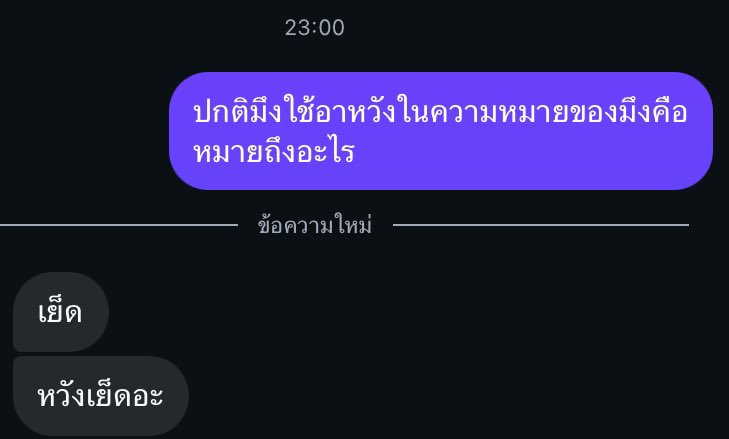 เสกสรรค์ tweet media