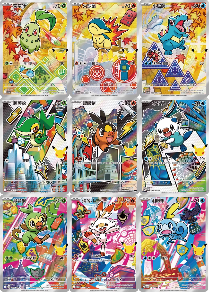 ☆ポケモンカード新作・再販速報 on X: 