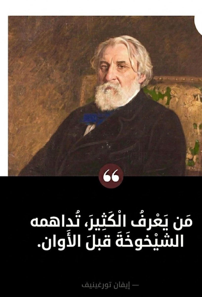 روائع الأدب الروسي tweet media