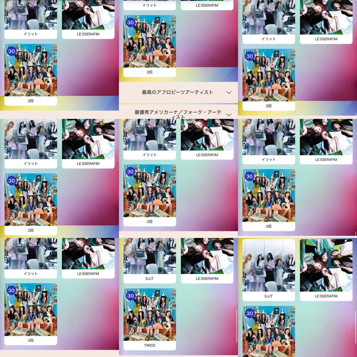 vote.theamas.com/best-afrobeats…