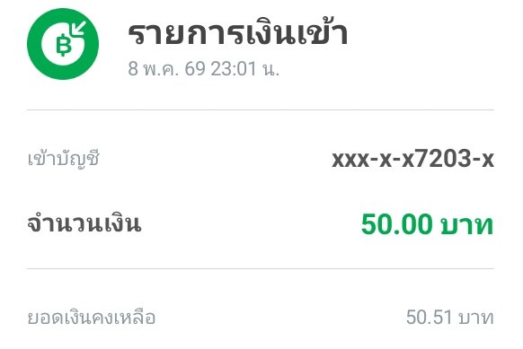 🌟 🏳️‍🌈🎶 ดาด้า กับ ศิลาฟรีสปิน🎶🏳️‍🌈 🌟 tweet media