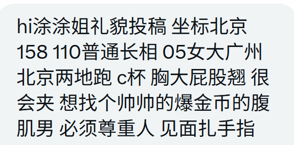 北京广州找帅帅的腹肌男 https://t.co/hkWvJVBVp0