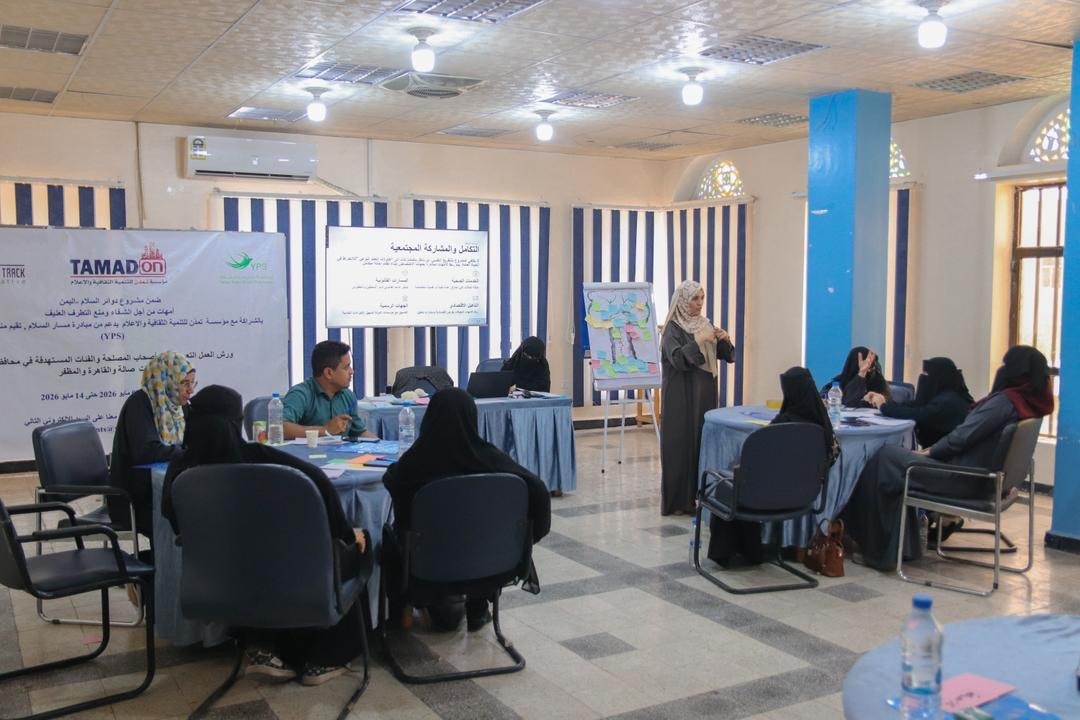 Peace Track Initiative (PTI) مبادرة مسار السلام tweet media
