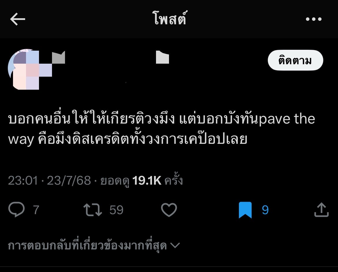 S tweet media
