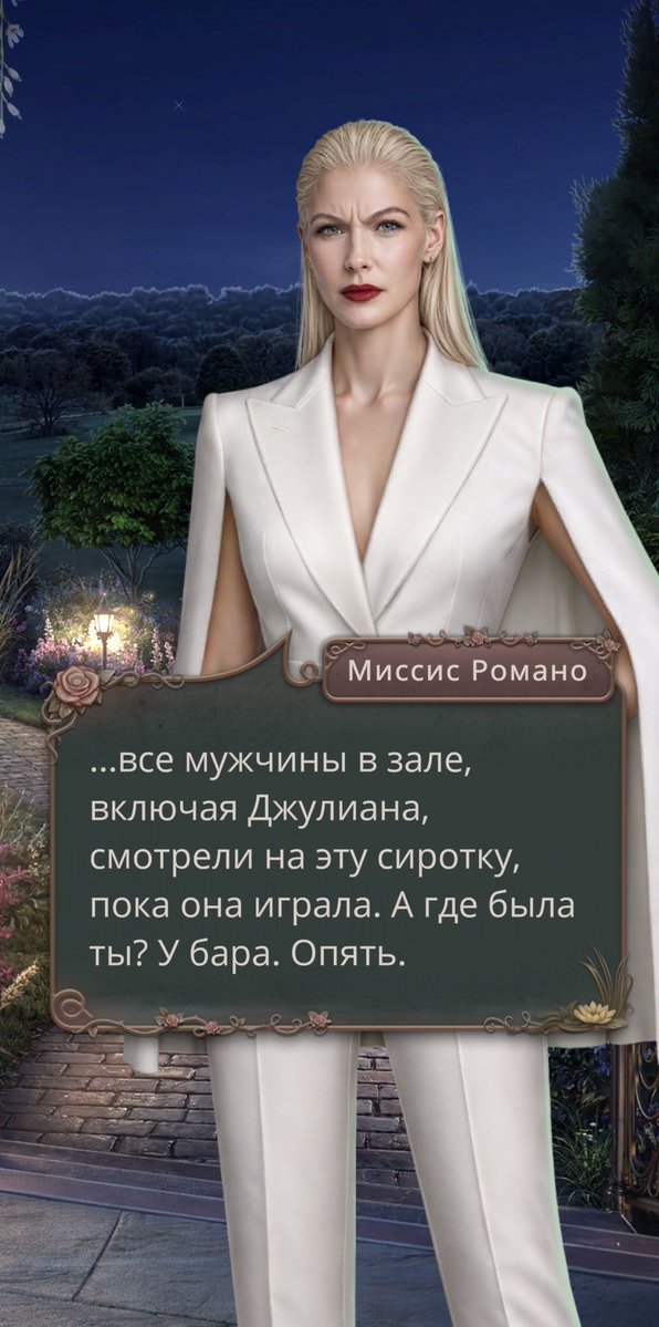 эфедрим | пешка Одетт tweet media