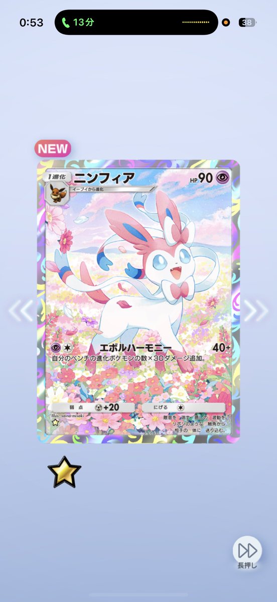 きてぃせらふぃむ tweet media