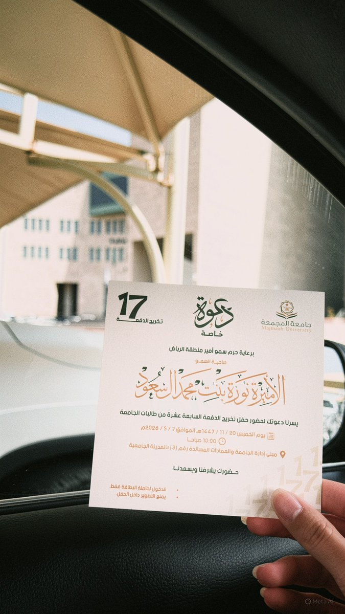 نـوره المـدلـج tweet media