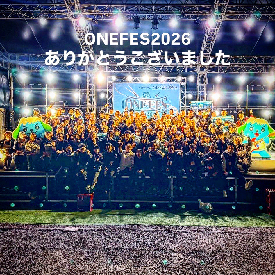 ONEFES -IMIZU MUSIC FESTIVAL- tweet media