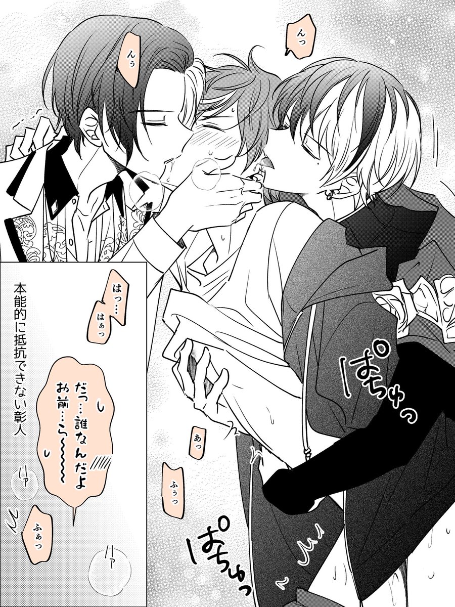スイ@5/23-24【薄明】き-4 tweet media