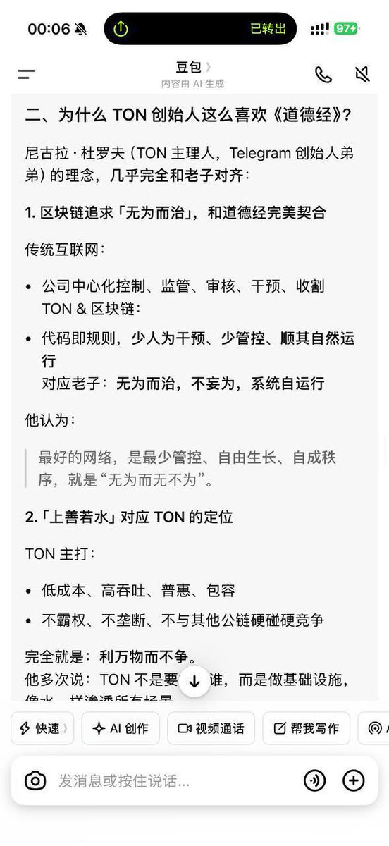 TON SY 💎 duck tweet media