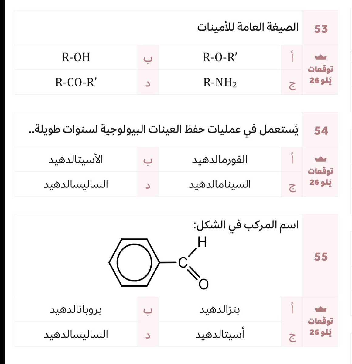 7 🎓 tweet media