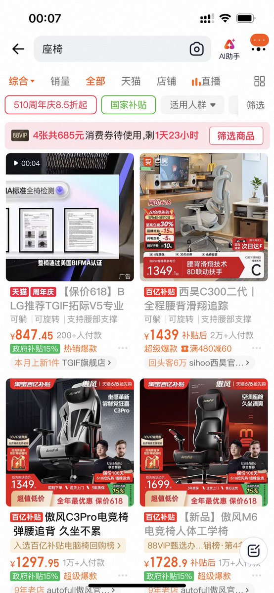 古月月 tweet media
