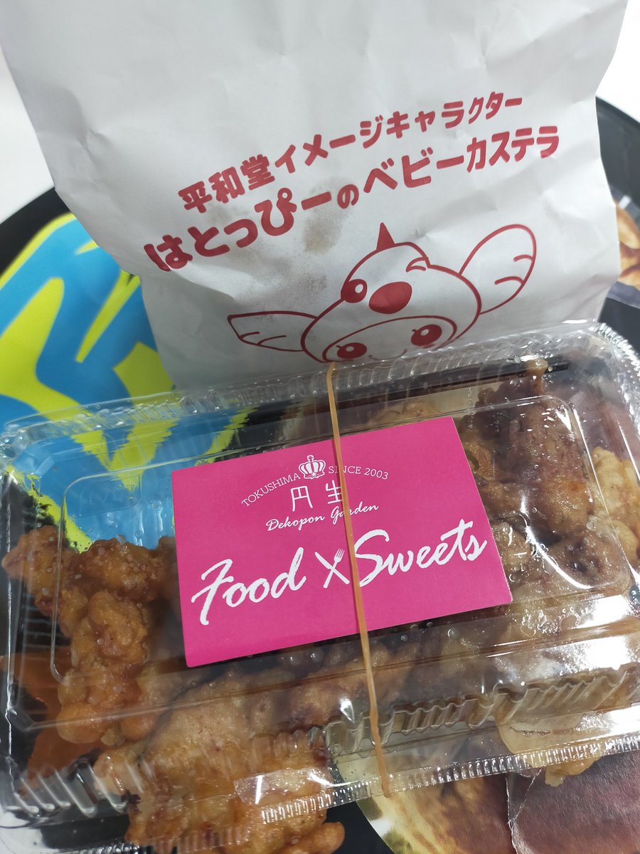 takupon_manager's tweet photo. 徳島グルメ　すだち唐揚げ
はとっぴーのベビーカステラ

某わんこちゃんおすすめの
滋賀グルメ　鶏こう　粗挽きフランクソーセージ

どれも美味しかったそうです✨️
お世話してくださったキャラファンの方々がいたようでありがとうございました🙇

で、また何か食べに出かけるそうです😅 https://t.co/ru3ydOHXDo