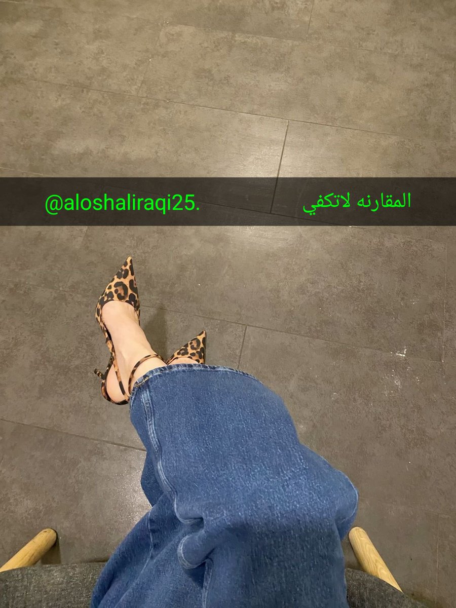 المقارنه لاتكفي tweet media