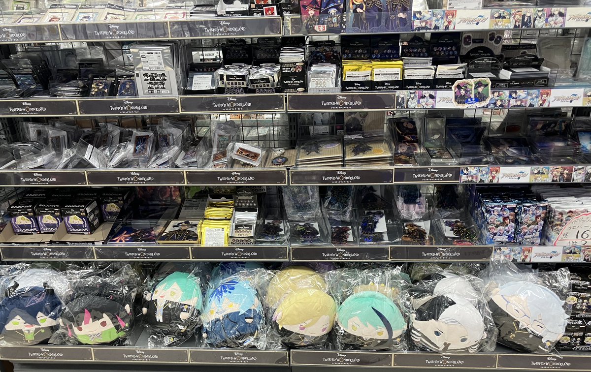 グッズ入荷情報】 「#ツイステッドワンダーランド」 ・ふわコロりん