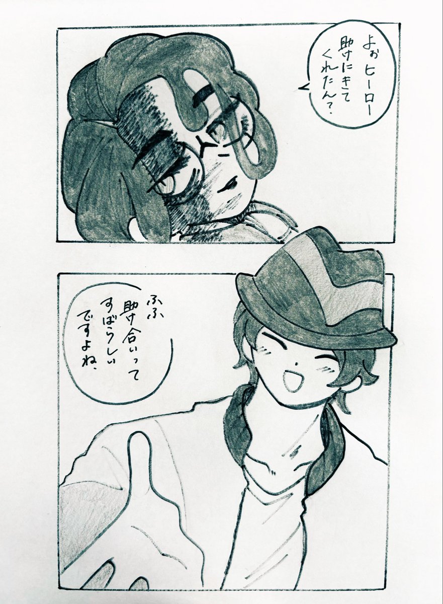 415_D_01's tweet photo. キョウカラ♀  強い女のヒーロー https://t.co/MnAojehttP